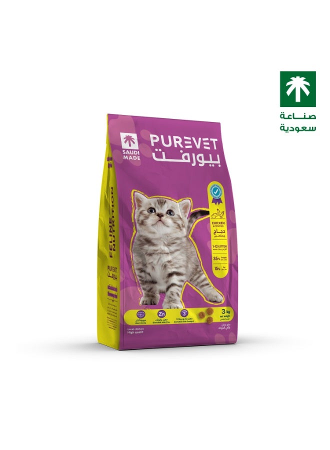 Purevet Dry Food for Kitten Cats, Rich in Chicken Protein & Potatoes, 3 kg - Image 5